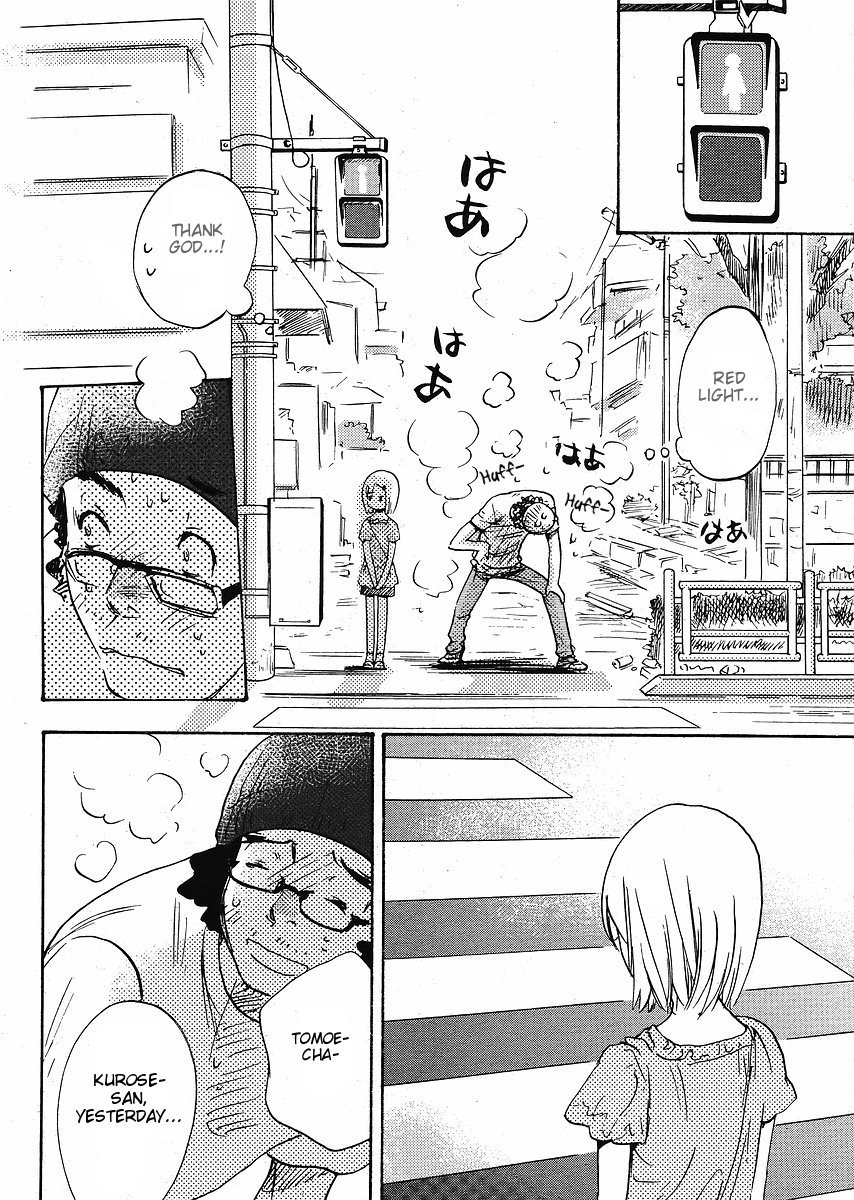 Miman Renai Chapter 24 page 12 - Chapter 24
