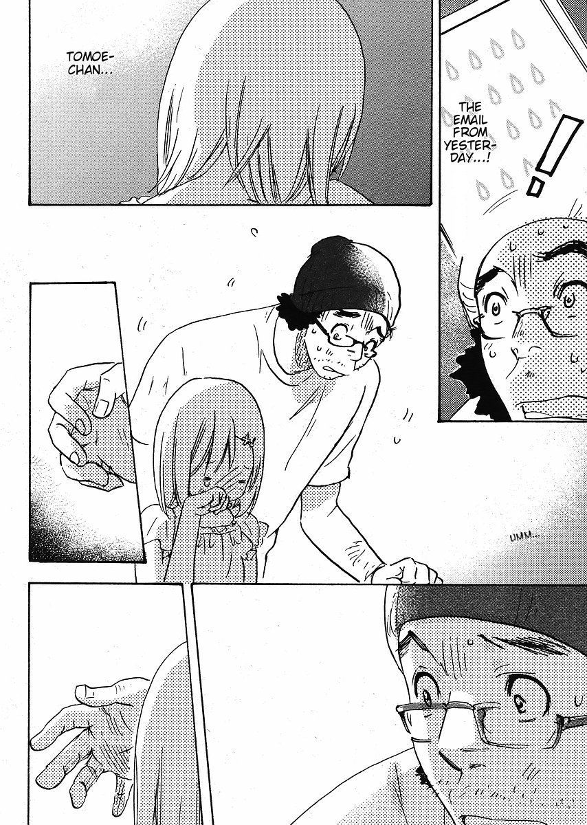 Miman Renai Chapter 24 page 15 - Chapter 24