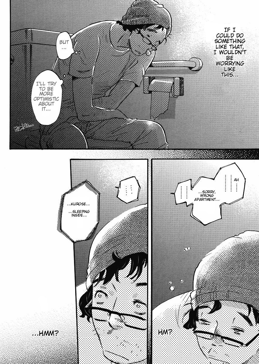 Miman Renai Chapter 24 page 2 - Chapter 24