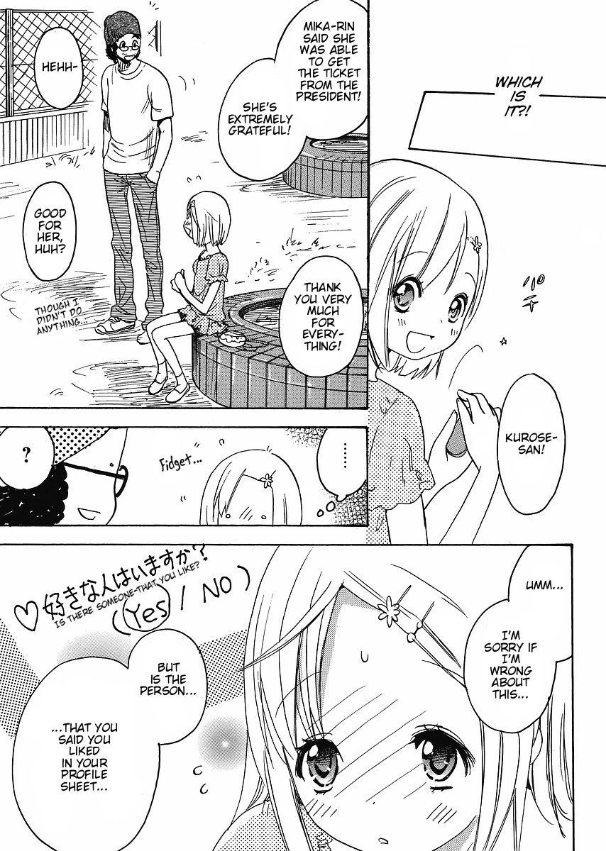 Miman Renai Chapter 24 page 22 - Chapter 24