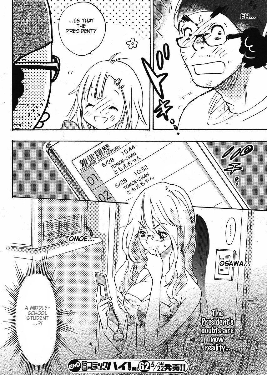 Miman Renai Chapter 24 page 23 - Chapter 24