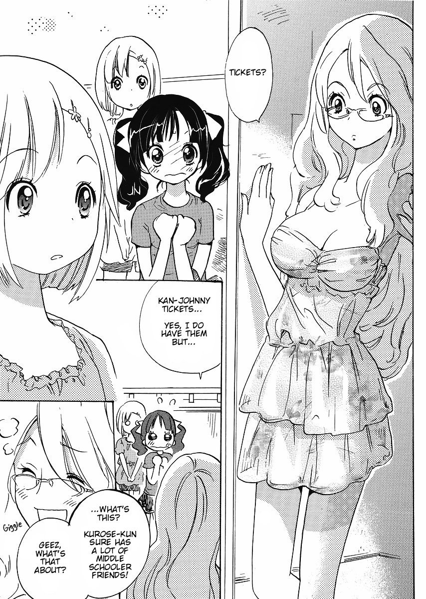 Miman Renai Chapter 24 page 3 - Chapter 24