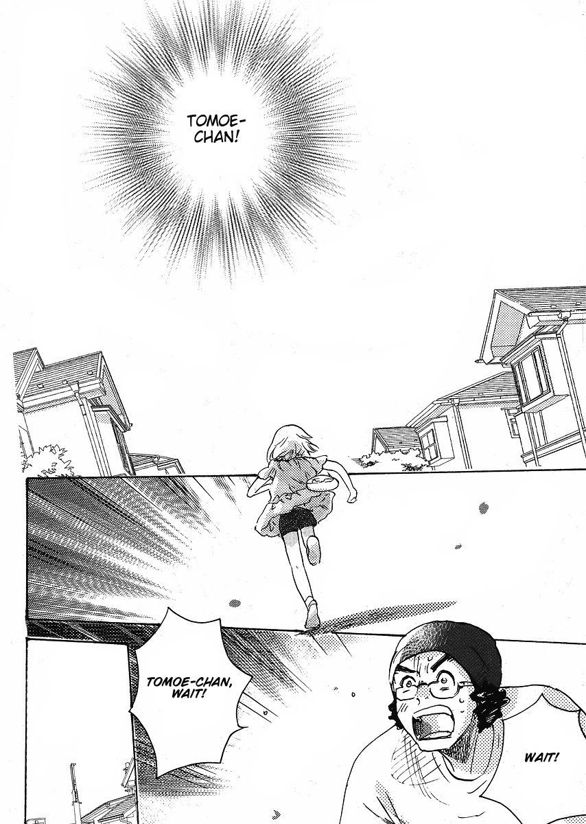 Miman Renai Chapter 24 page 8 - Chapter 24