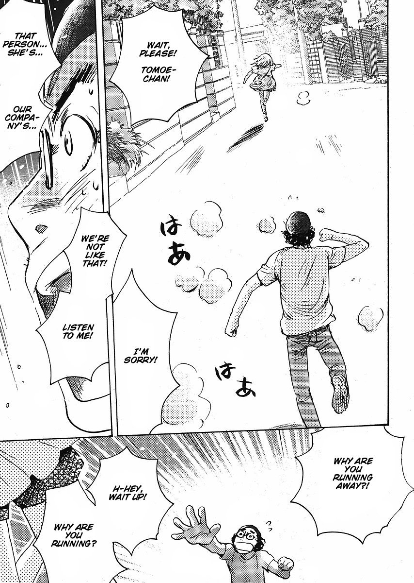 Miman Renai Chapter 24 page 9 - Chapter 24