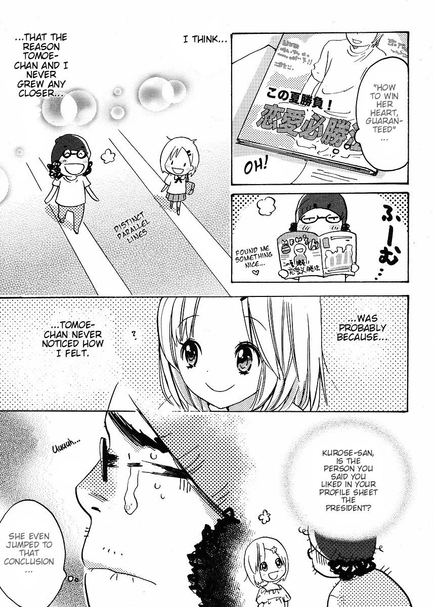 Miman Renai Chapter 25 page 11 - Chapter 25