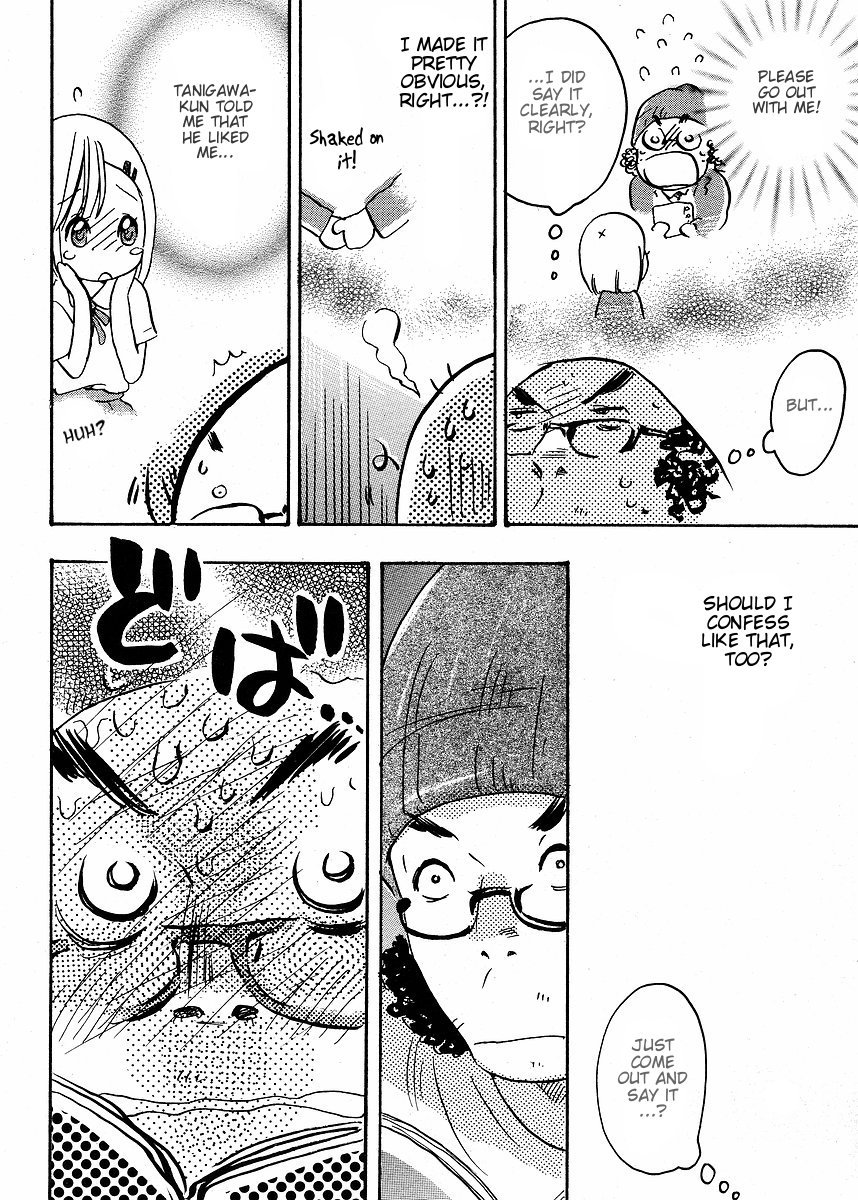 Miman Renai Chapter 25 page 12 - Chapter 25