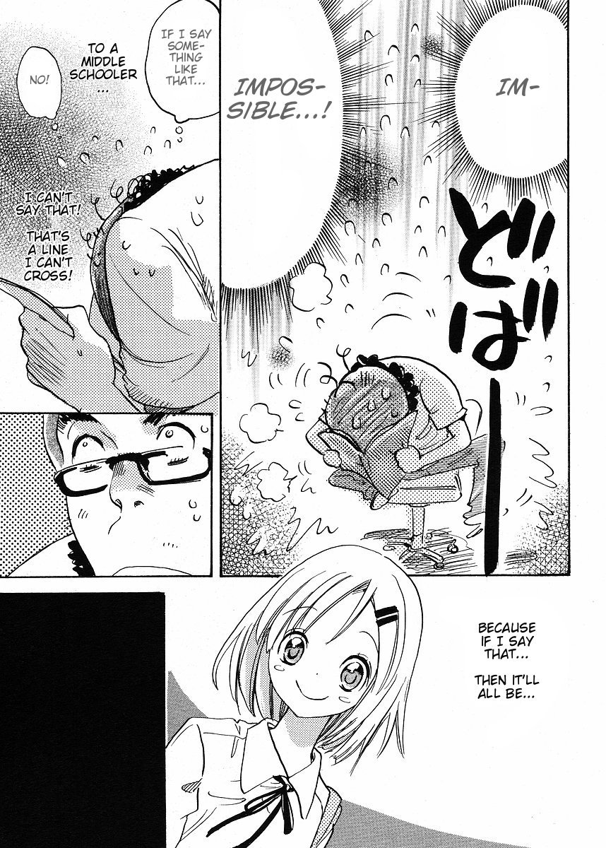 Miman Renai Chapter 25 page 13 - Chapter 25