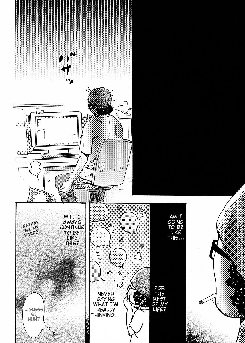 Miman Renai Chapter 25 page 14 - Chapter 25