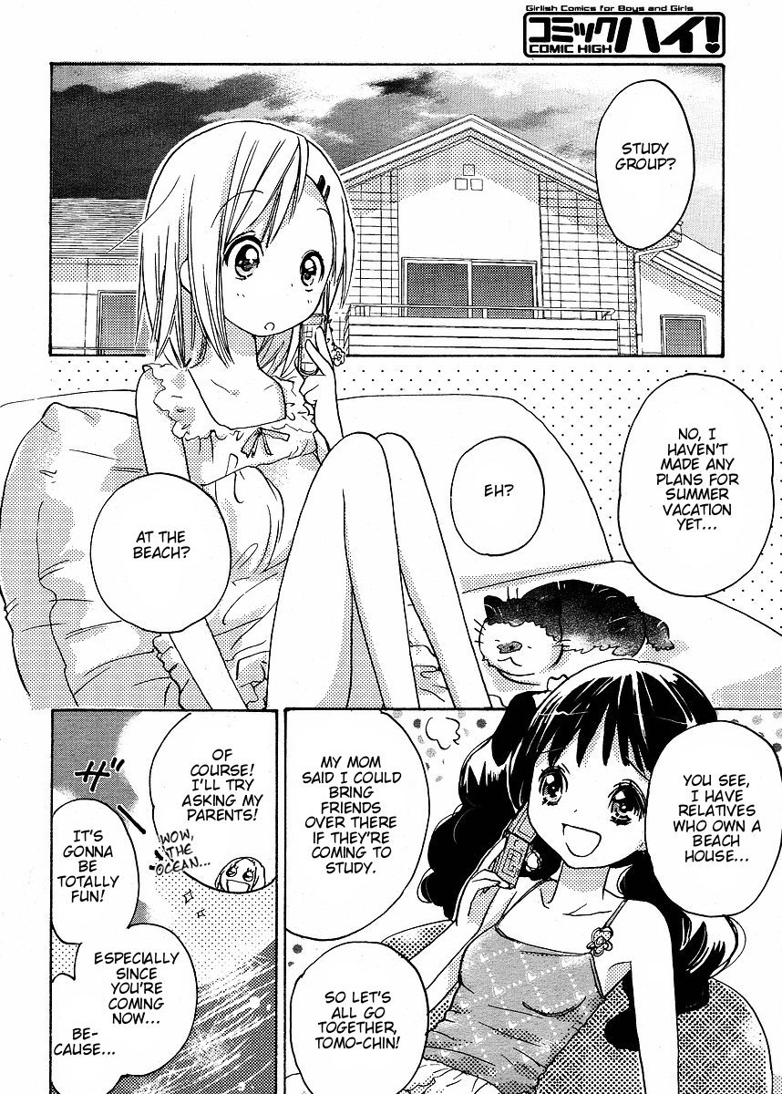 Miman Renai Chapter 25 page 16 - Chapter 25