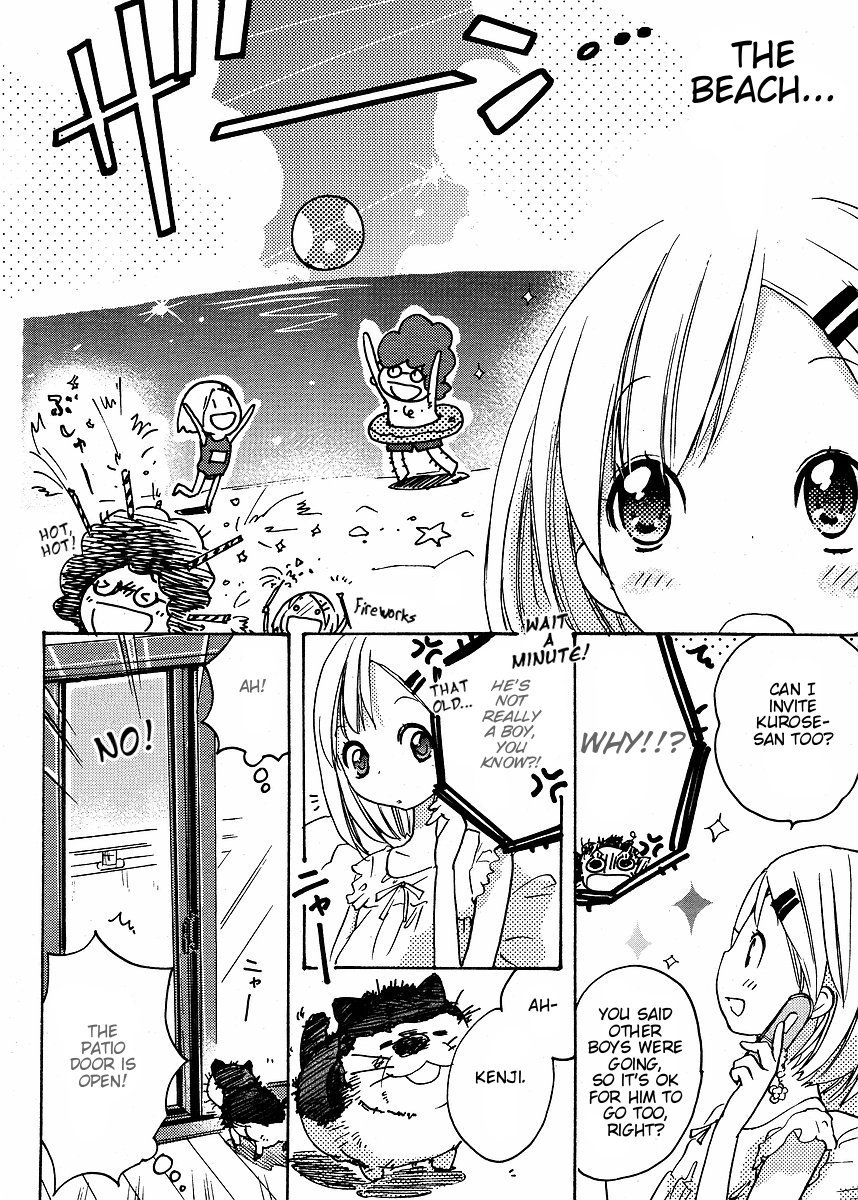 Miman Renai Chapter 25 page 18 - Chapter 25