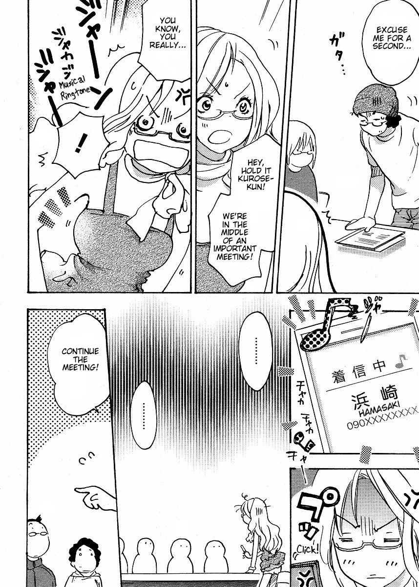 Miman Renai Chapter 25 page 20 - Chapter 25