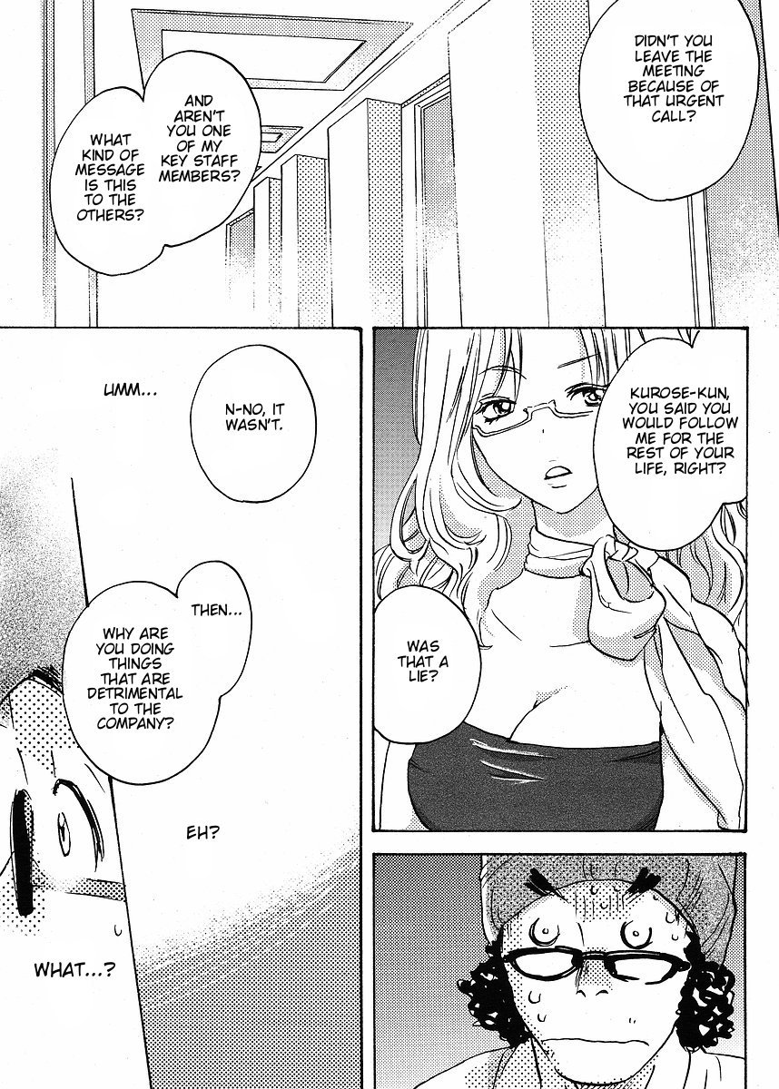 Miman Renai Chapter 25 page 23 - Chapter 25