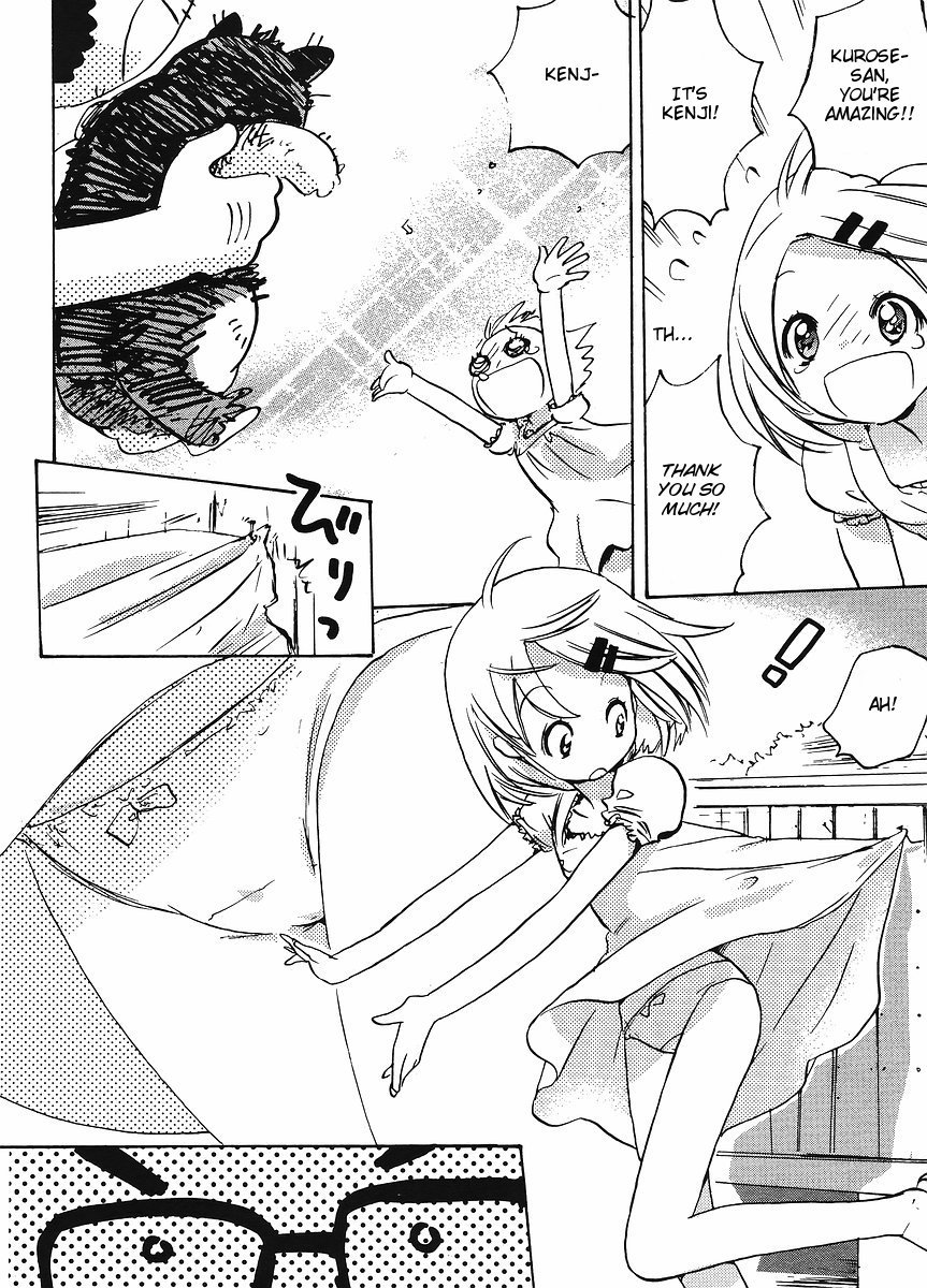 Miman Renai Chapter 26 page 12 - Chapter 26