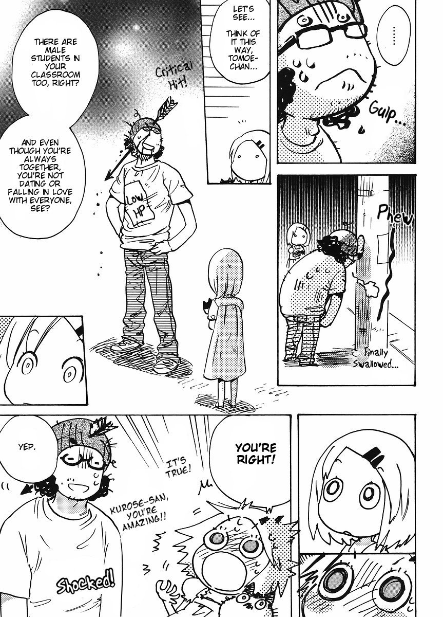 Miman Renai Chapter 26 page 17 - Chapter 26