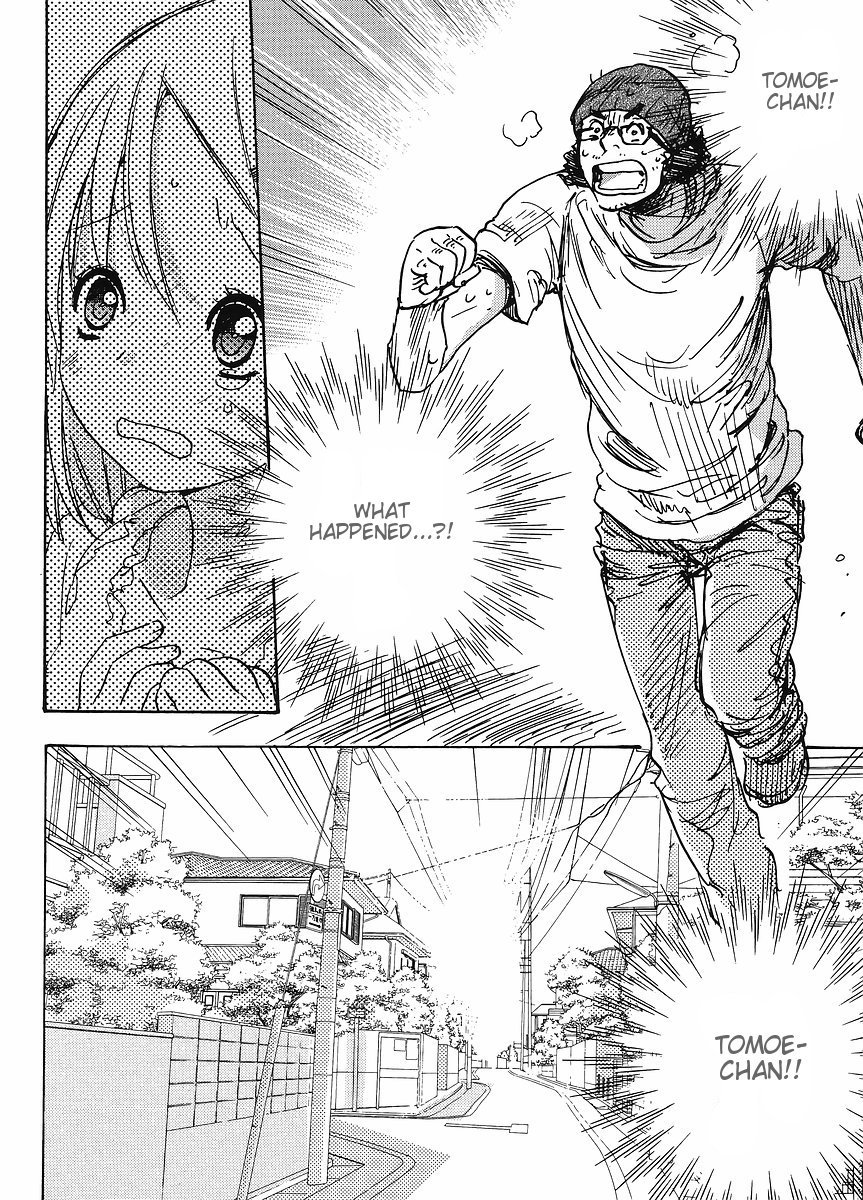 Miman Renai Chapter 26 page 2 - Chapter 26