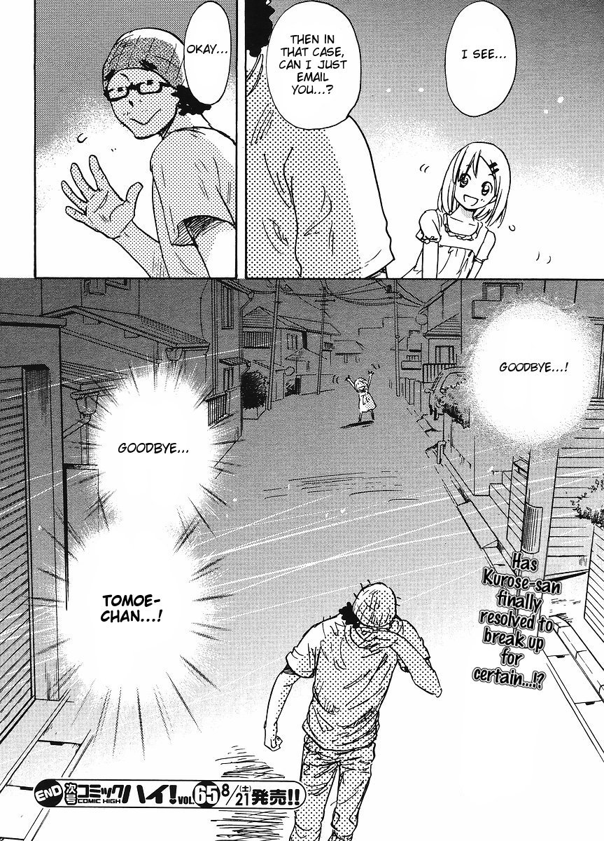Miman Renai Chapter 26 page 24 - Chapter 26