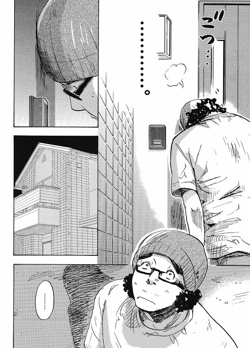 Miman Renai Chapter 26 page 6 - Chapter 26