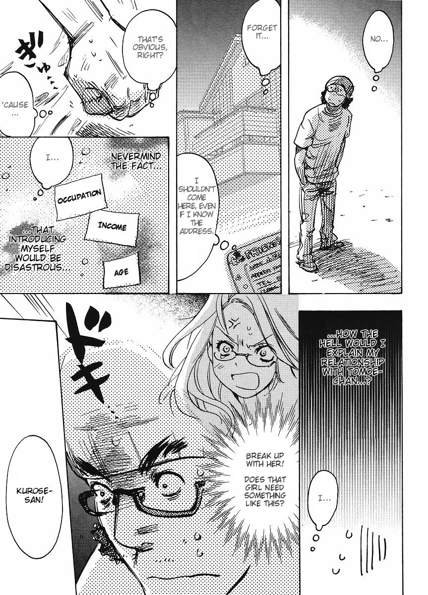 Miman Renai Chapter 26 page 7 - Chapter 26