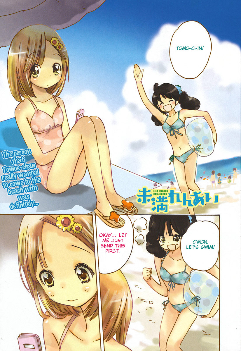 Miman Renai Chapter 27 page 1 - Chapter 27