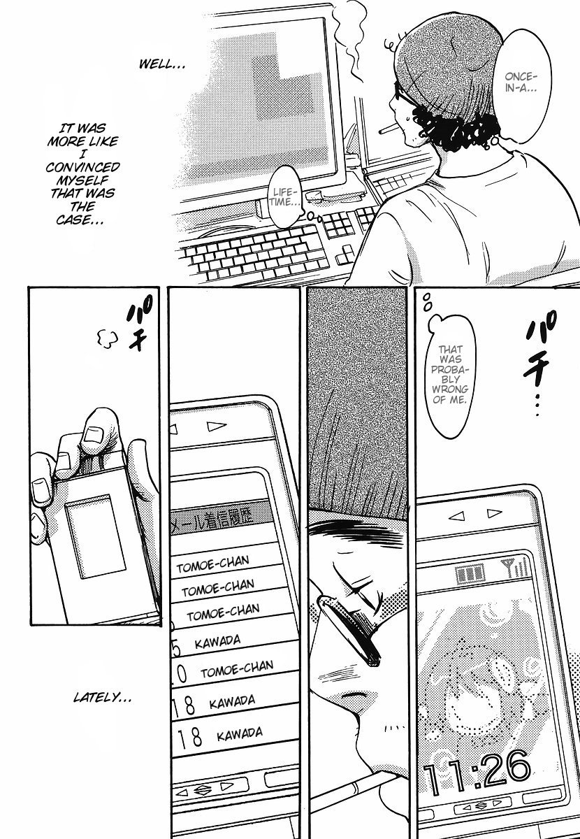 Miman Renai Chapter 27 page 7 - Chapter 27