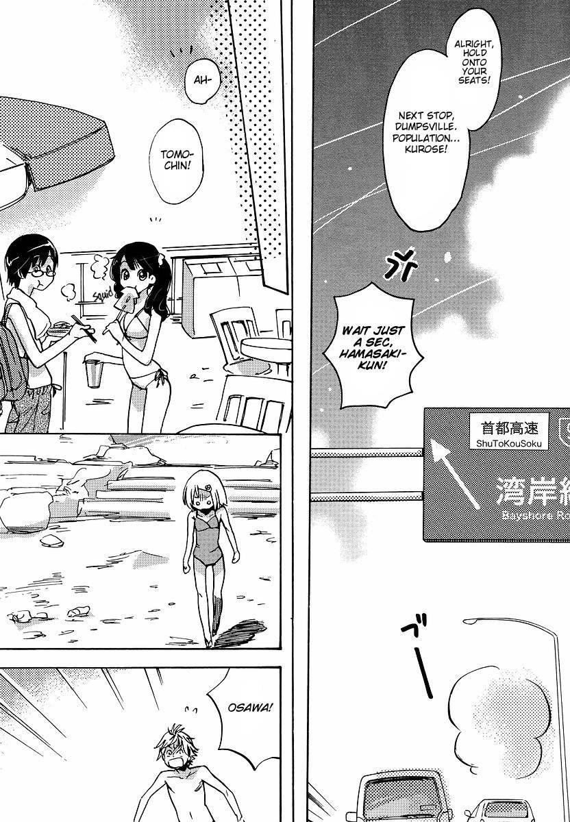 Miman Renai Chapter 28 page 11 - Chapter 28