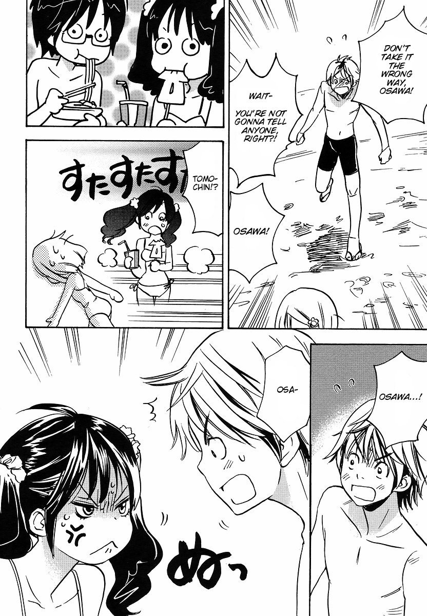 Miman Renai Chapter 28 page 12 - Chapter 28