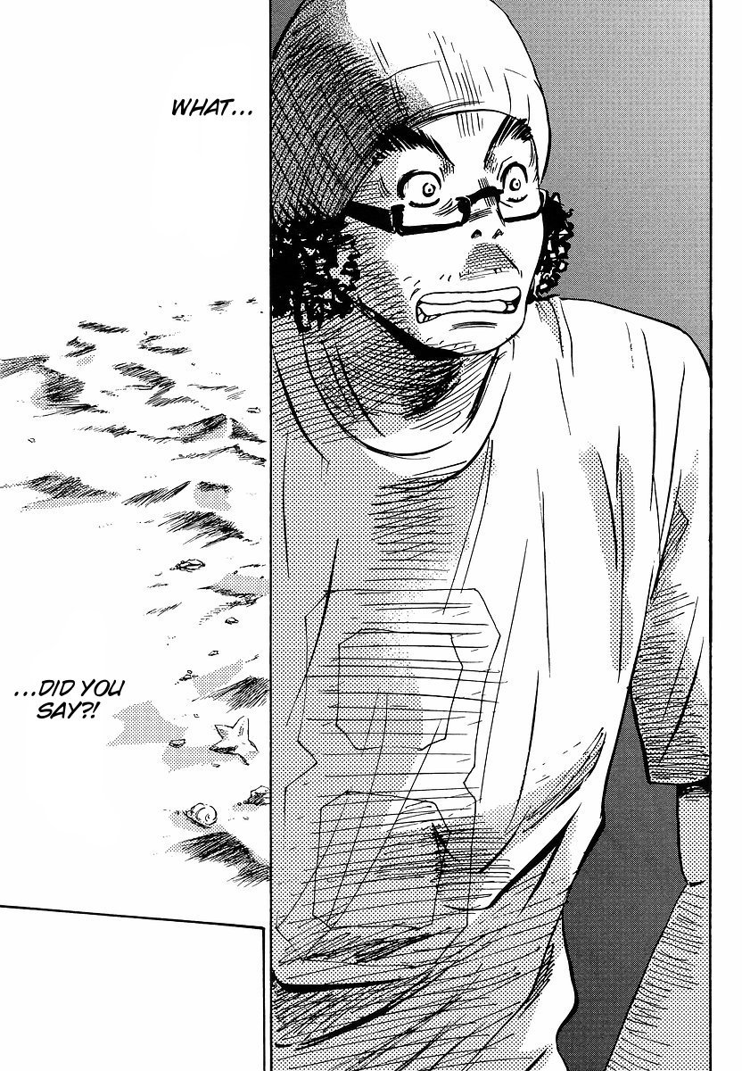 Miman Renai Chapter 28 page 19 - Chapter 28