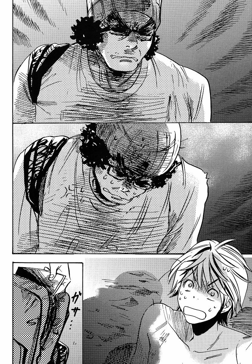 Miman Renai Chapter 28 page 22 - Chapter 28