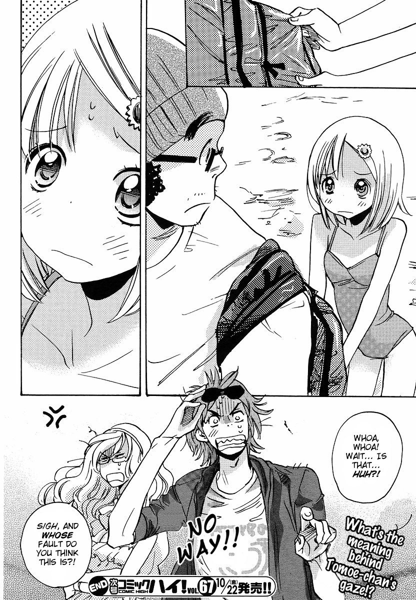 Miman Renai Chapter 28 page 24 - Chapter 28