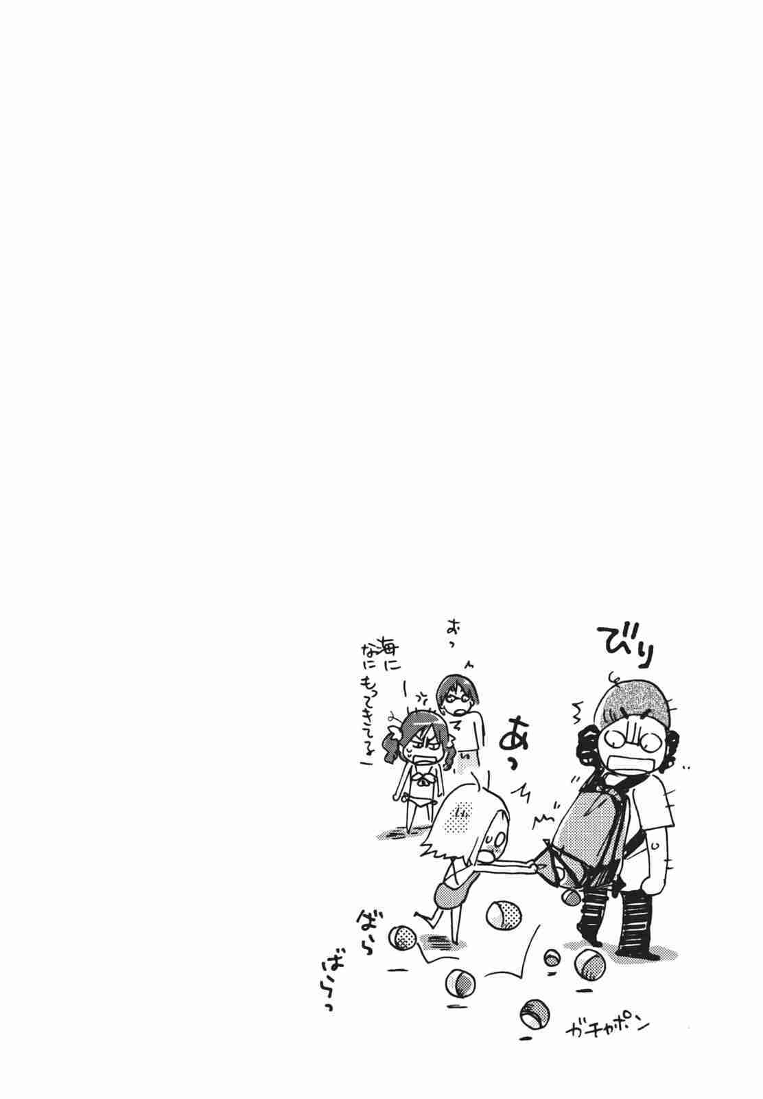 Miman Renai Chapter 28 page 26 - Chapter 28
