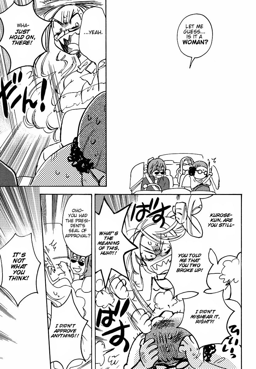 Miman Renai Chapter 28 page 7 - Chapter 28