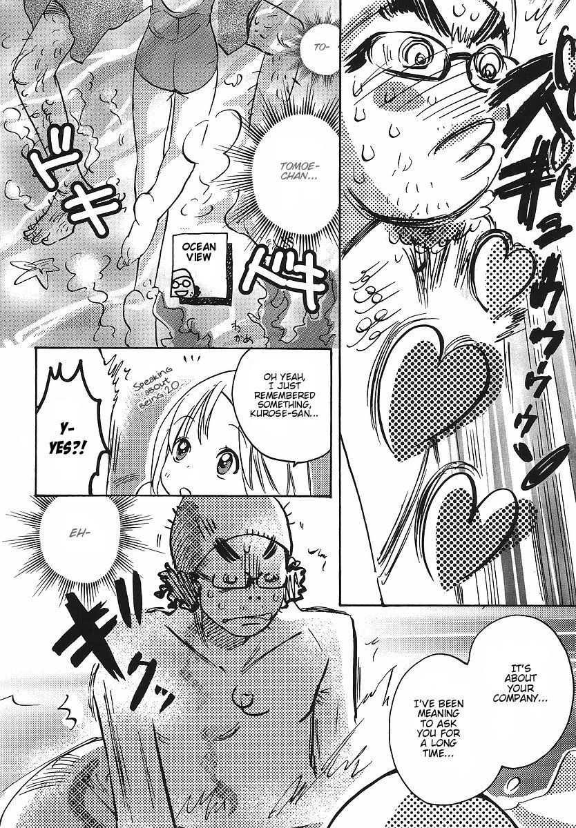 Miman Renai Chapter 29 page 10 - Chapter 29