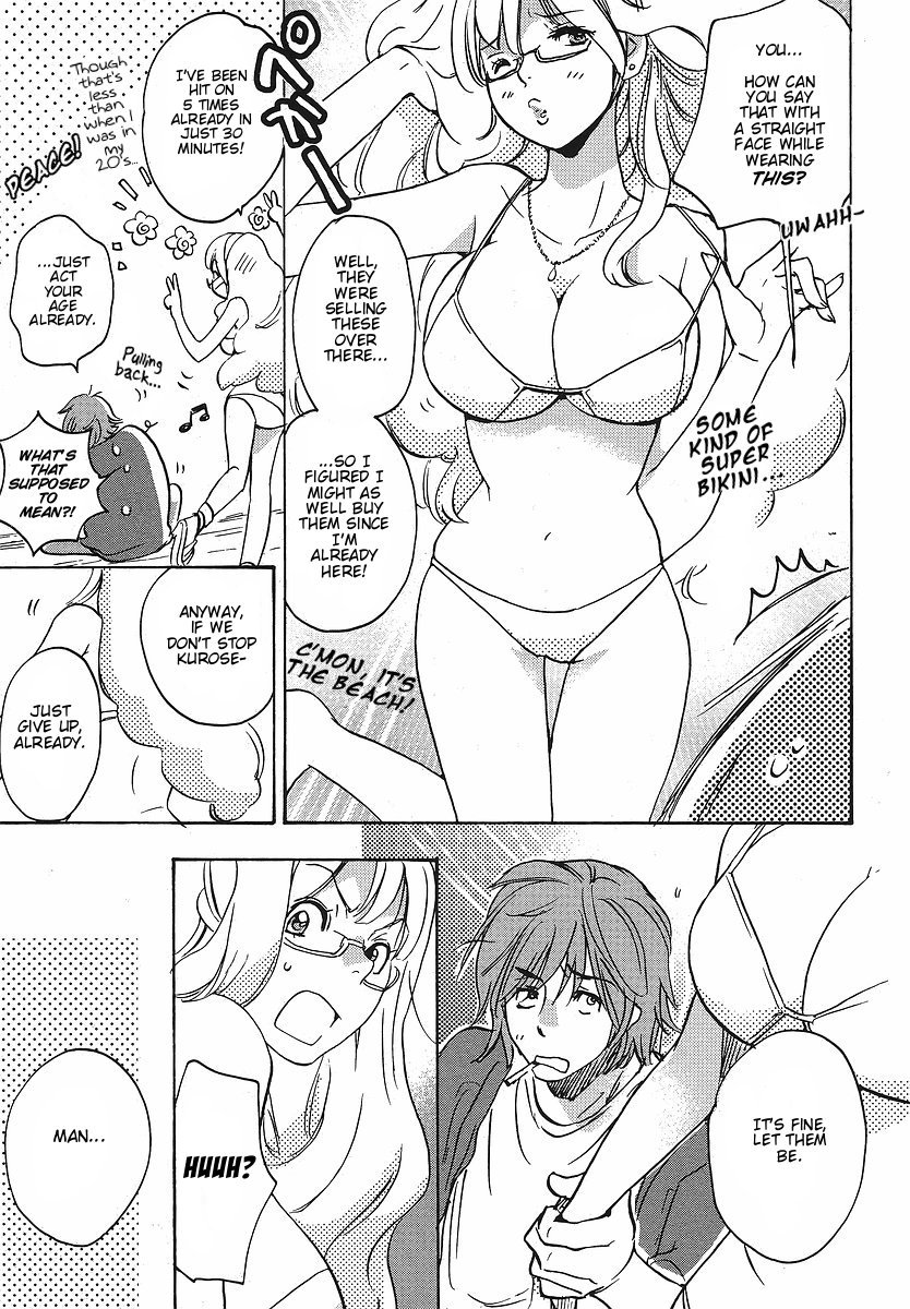 Miman Renai Chapter 29 page 13 - Chapter 29