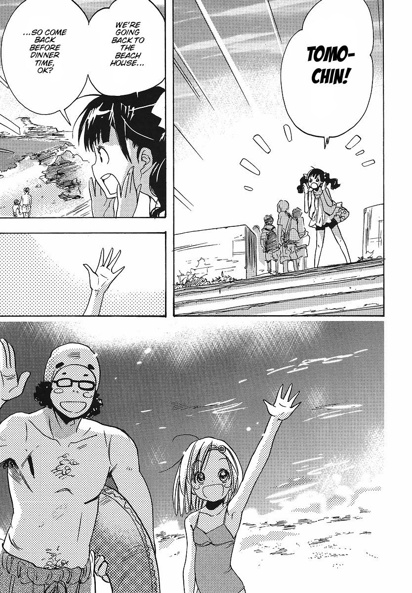 Miman Renai Chapter 29 page 3 - Chapter 29