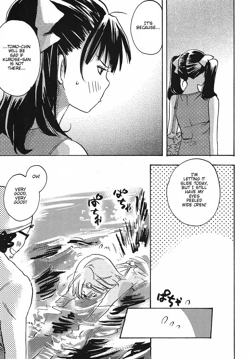 Miman Renai Chapter 29 page 5 - Chapter 29