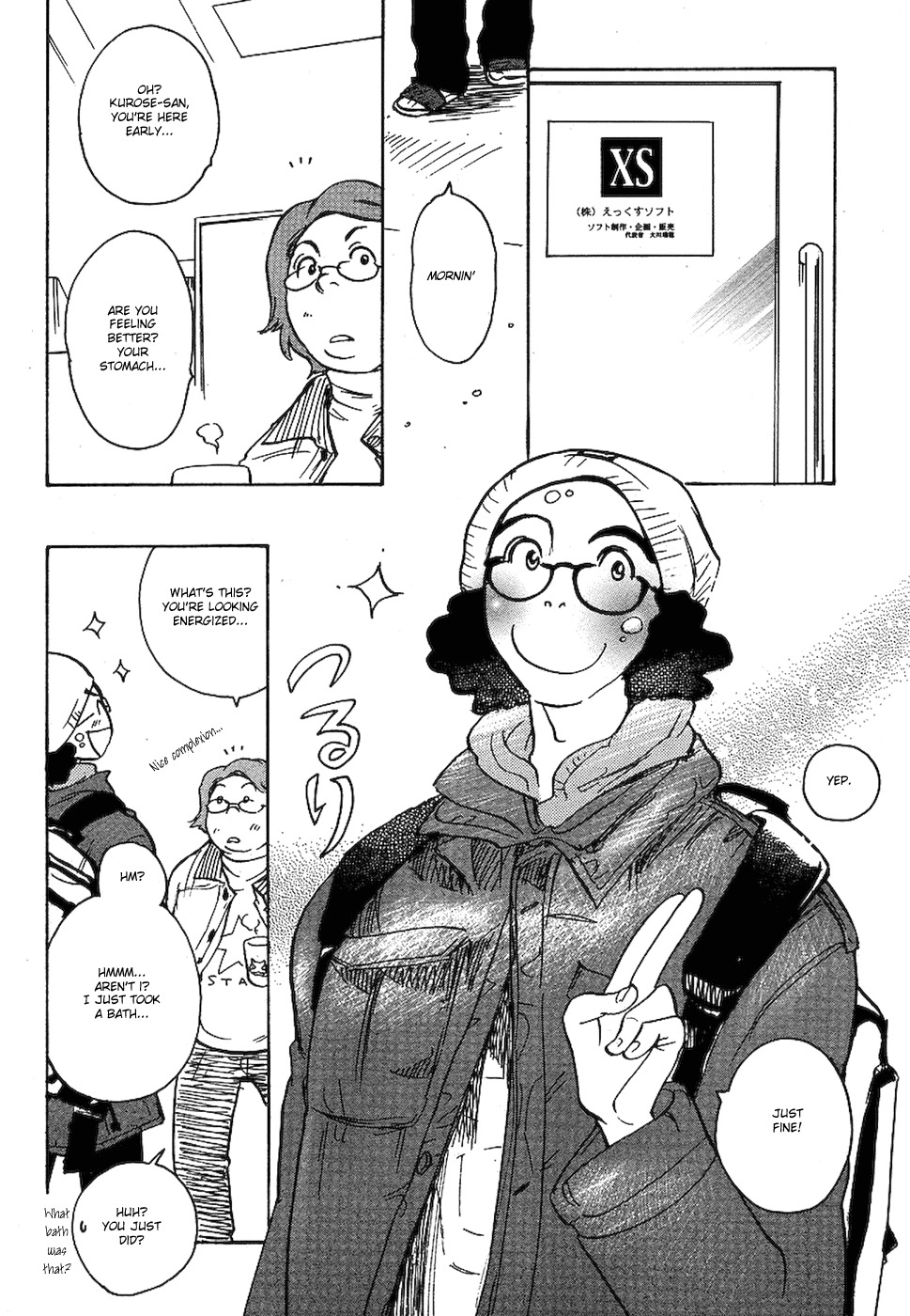 Miman Renai Chapter 3 page 10 - Chapter 3