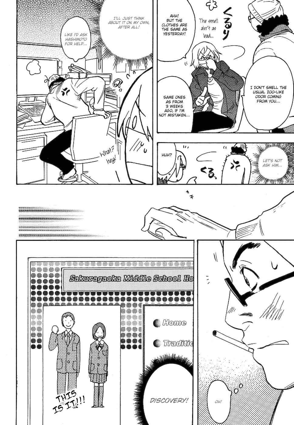 Miman Renai Chapter 3 page 12 - Chapter 3