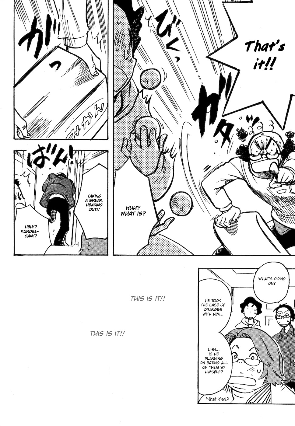 Miman Renai Chapter 3 page 18 - Chapter 3