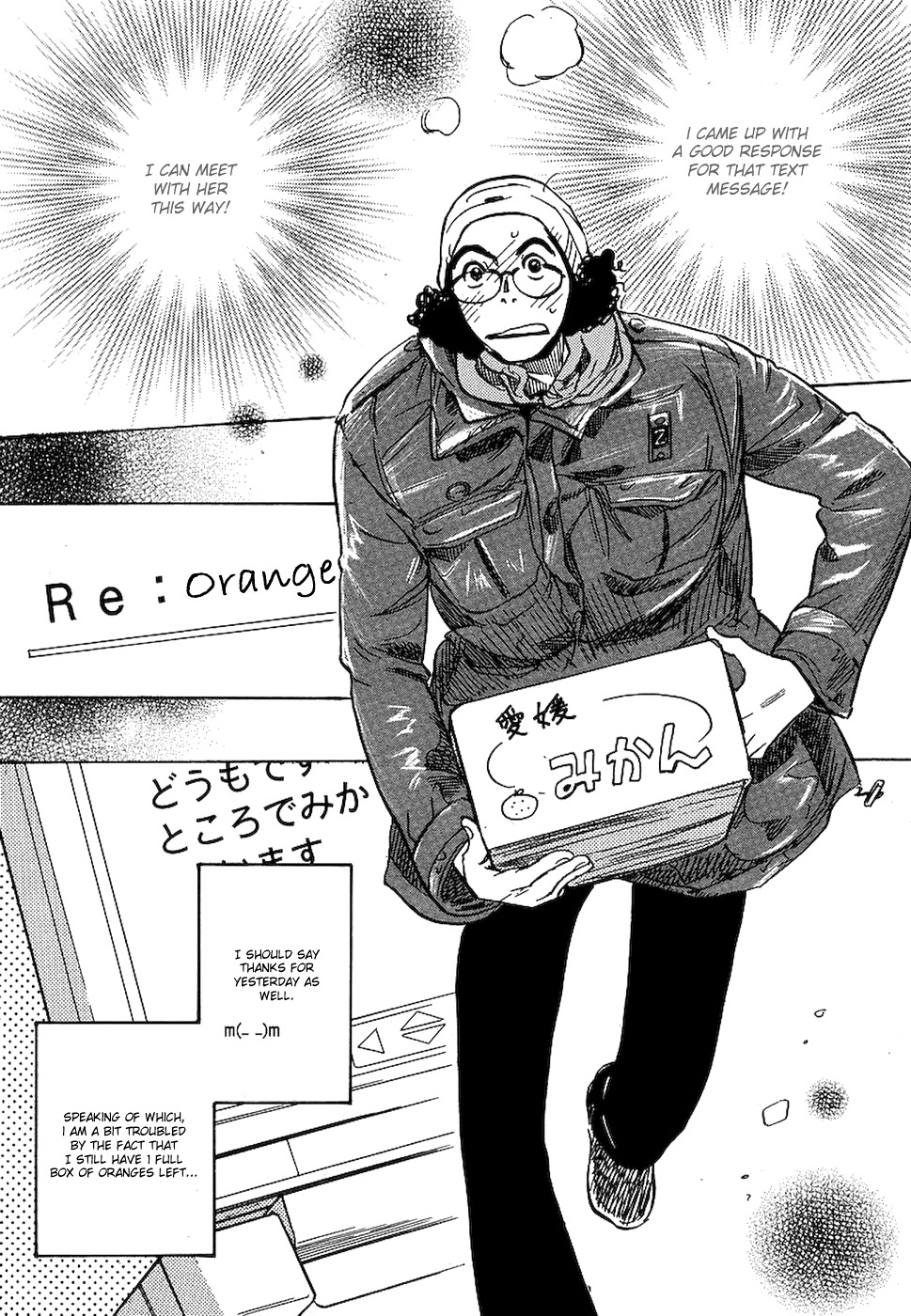 Miman Renai Chapter 3 page 19 - Chapter 3