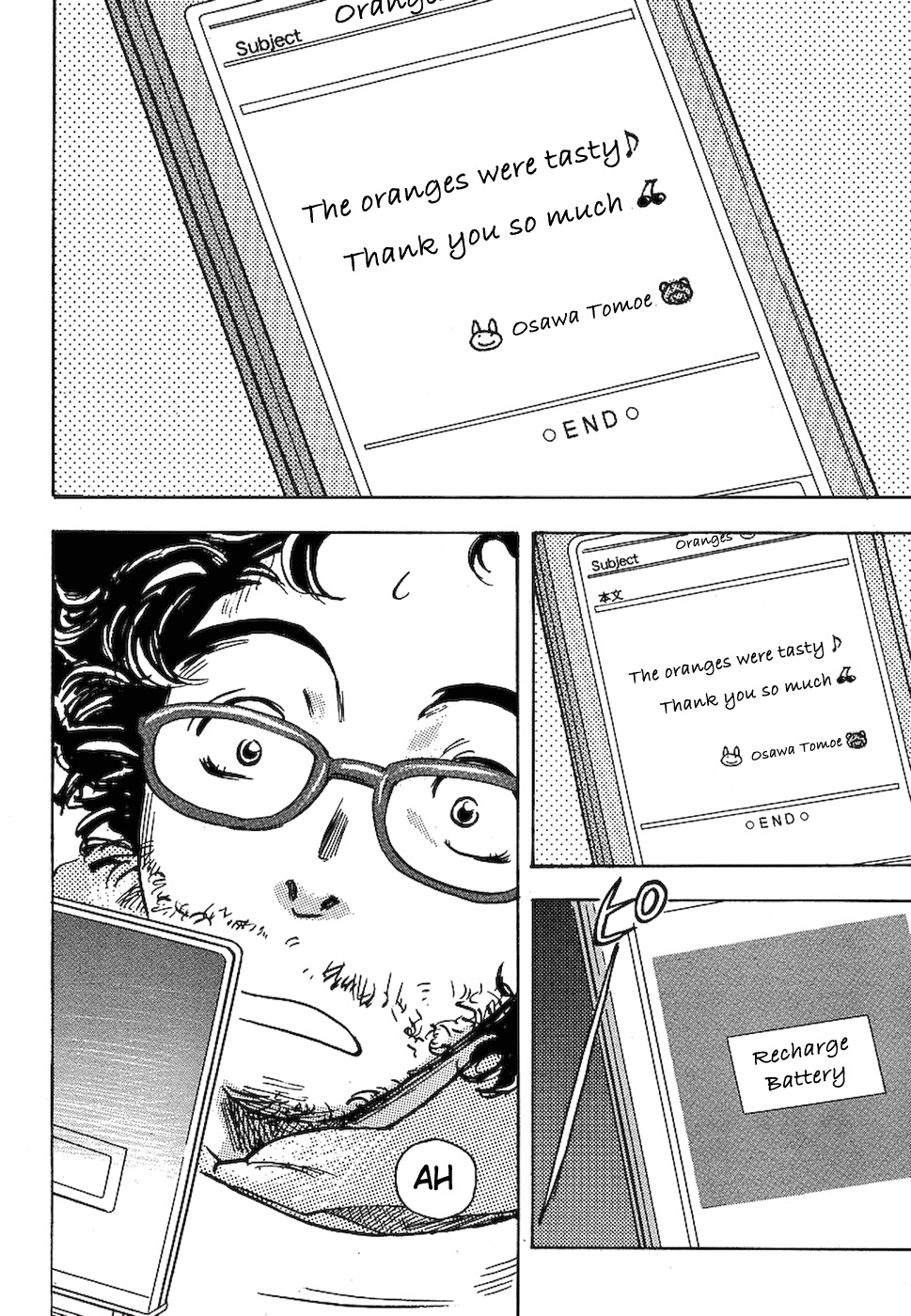 Miman Renai Chapter 3 page 2 - Chapter 3