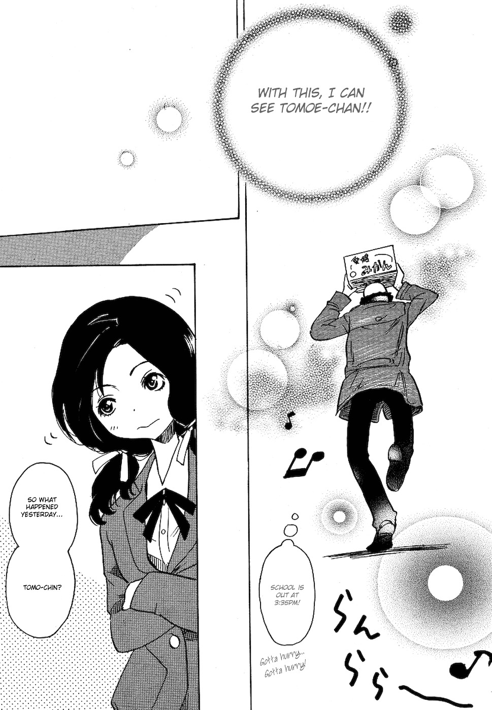Miman Renai Chapter 3 page 21 - Chapter 3