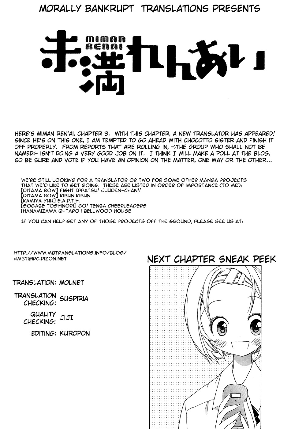 Miman Renai Chapter 3 page 27 - Chapter 3