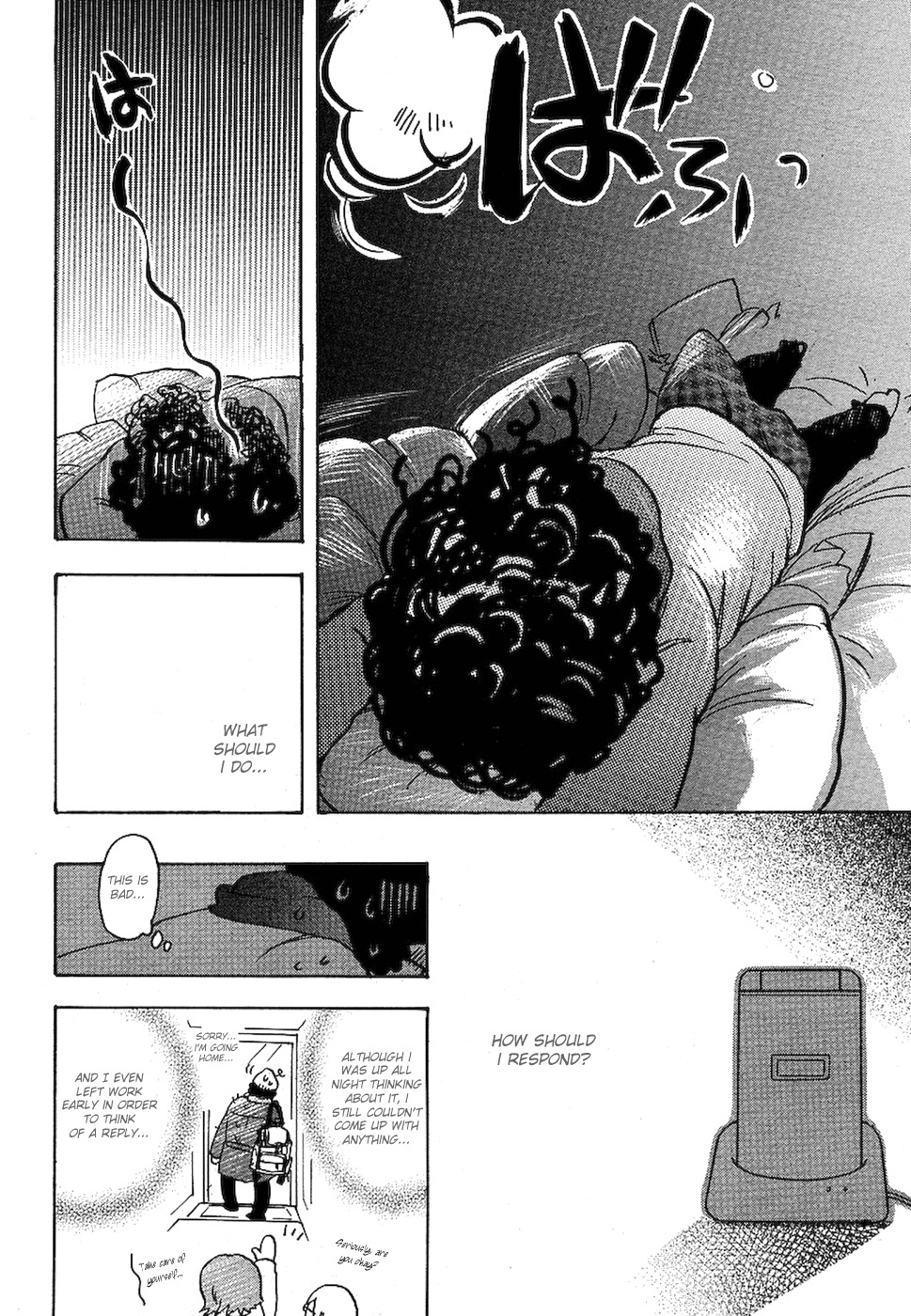 Miman Renai Chapter 3 page 4 - Chapter 3