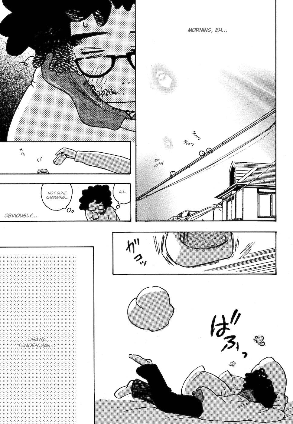 Miman Renai Chapter 3 page 5 - Chapter 3