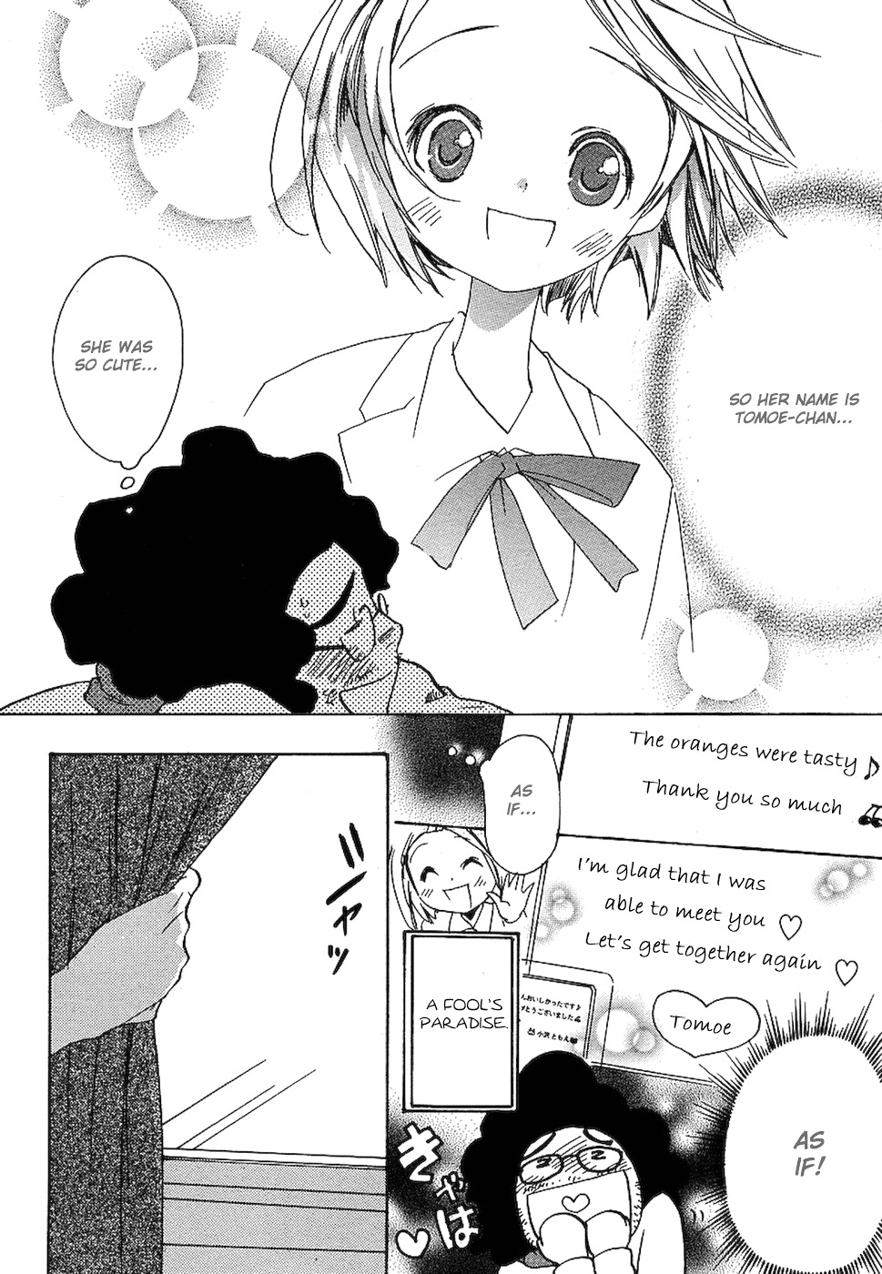 Miman Renai Chapter 3 page 6 - Chapter 3