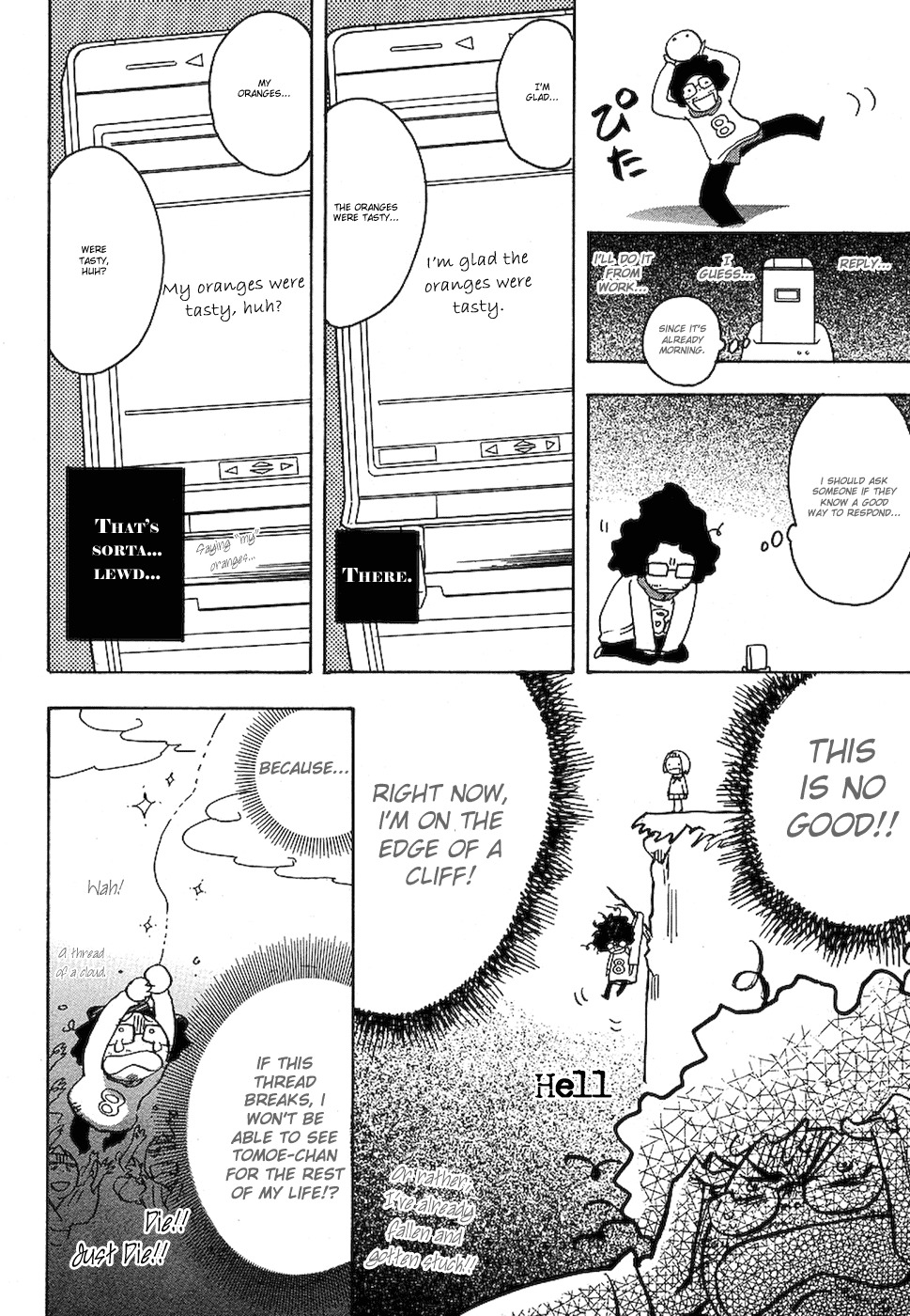 Miman Renai Chapter 3 page 8 - Chapter 3