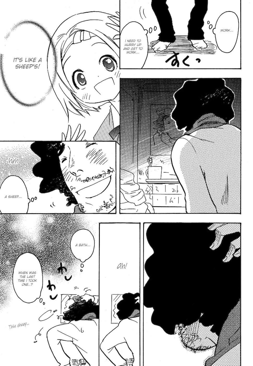 Miman Renai Chapter 3 page 9 - Chapter 3