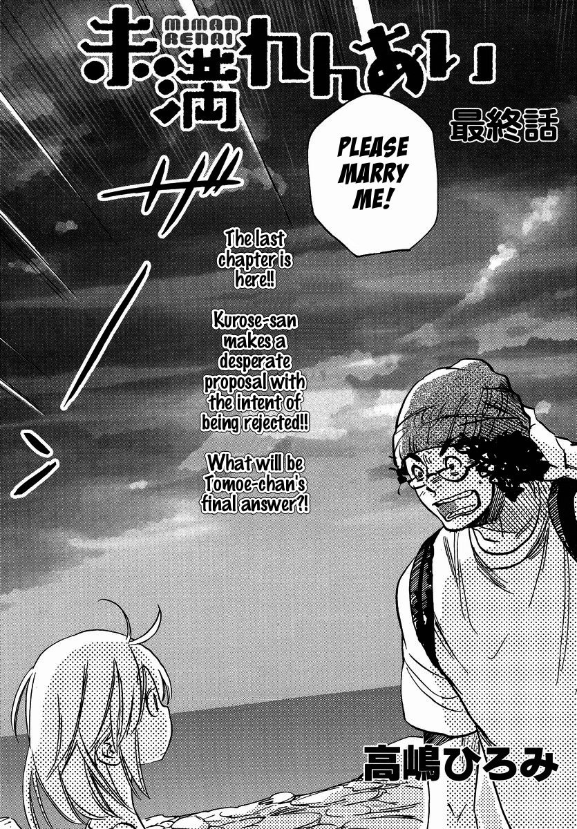 Miman Renai Chapter 30 page 1 - Chapter 30