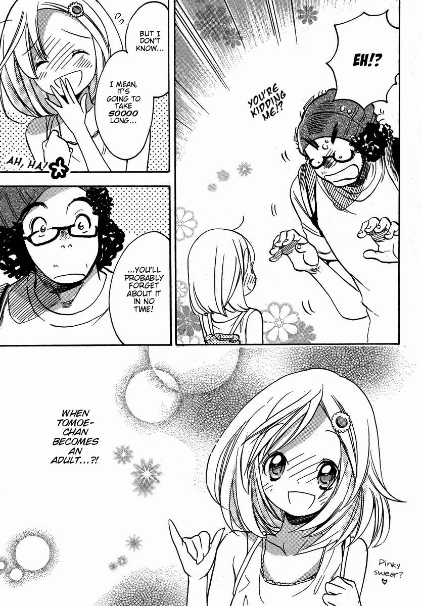 Miman Renai Chapter 30 page 11 - Chapter 30