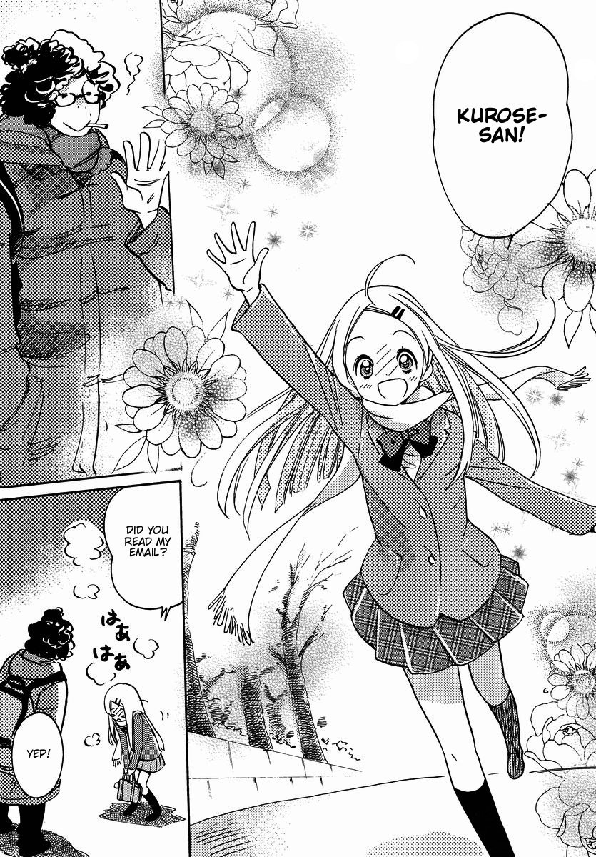 Miman Renai Chapter 30 page 16 - Chapter 30